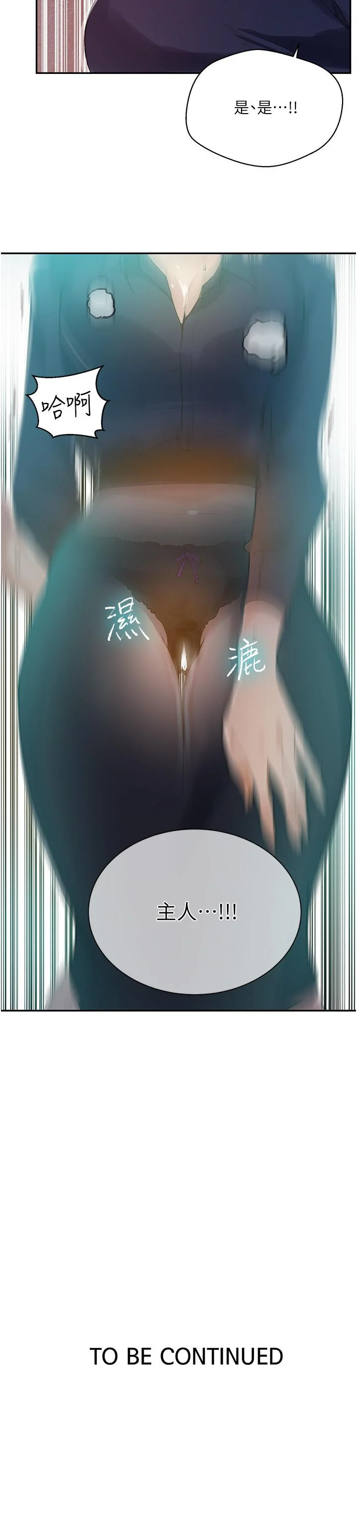 第149話