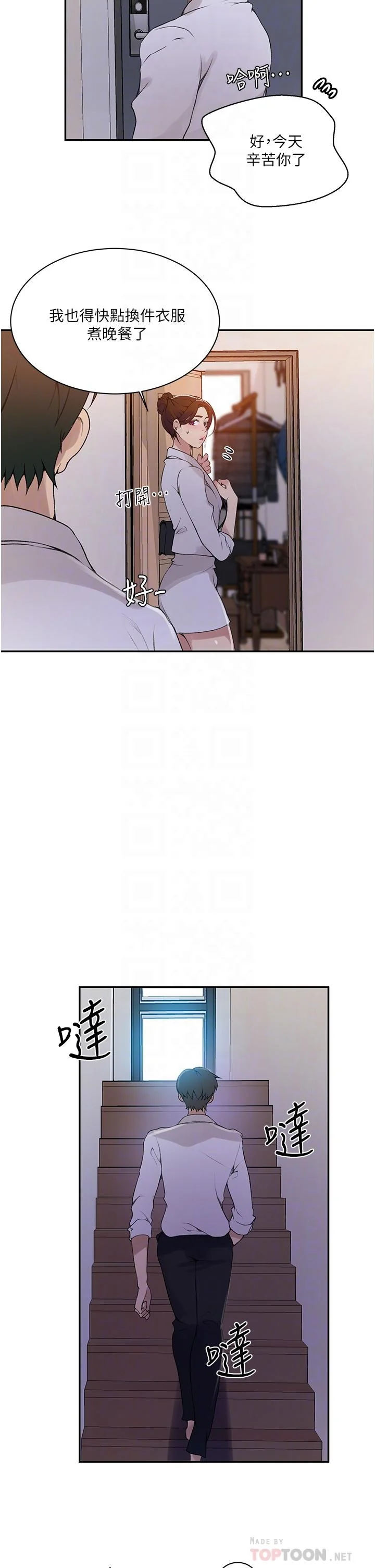 第149話