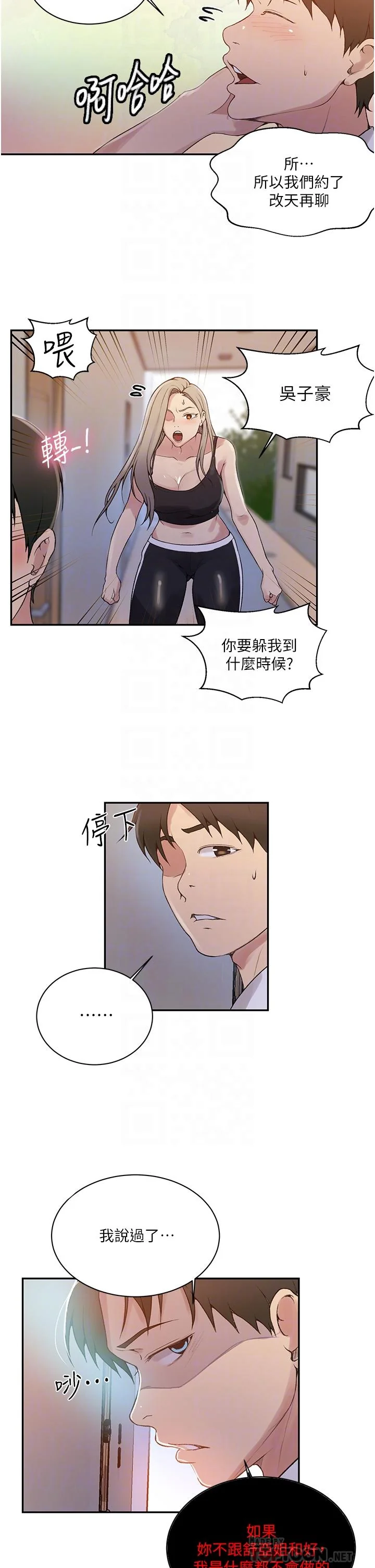 第149話