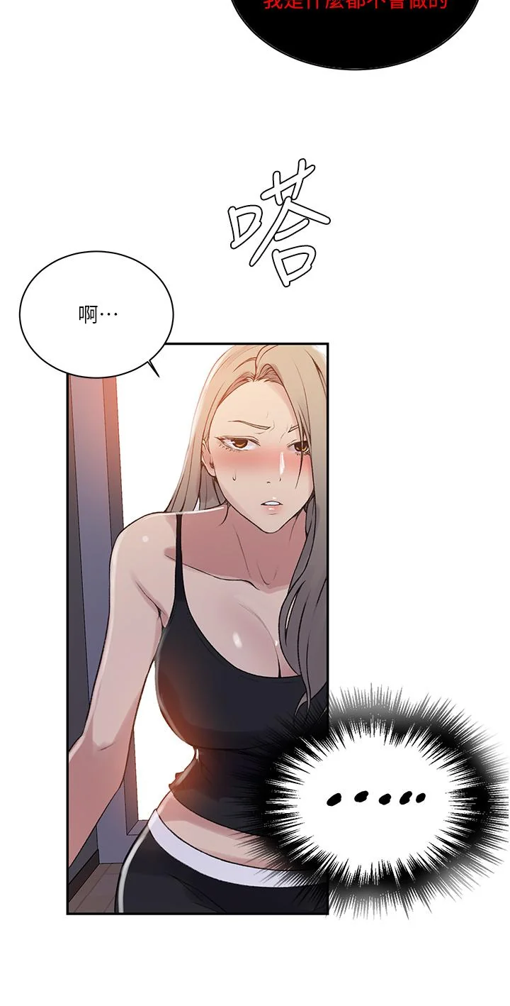 第149話