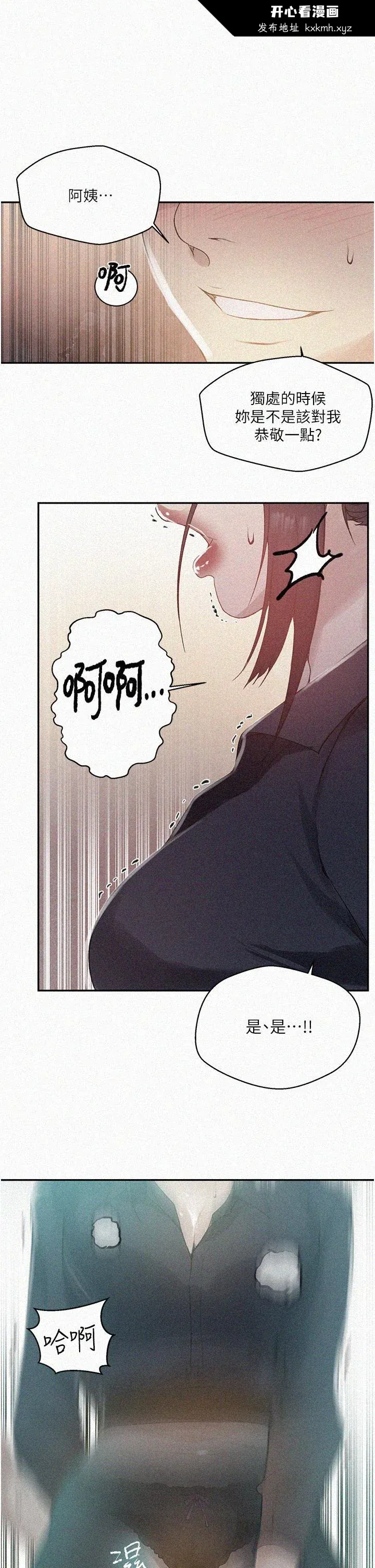 第150話