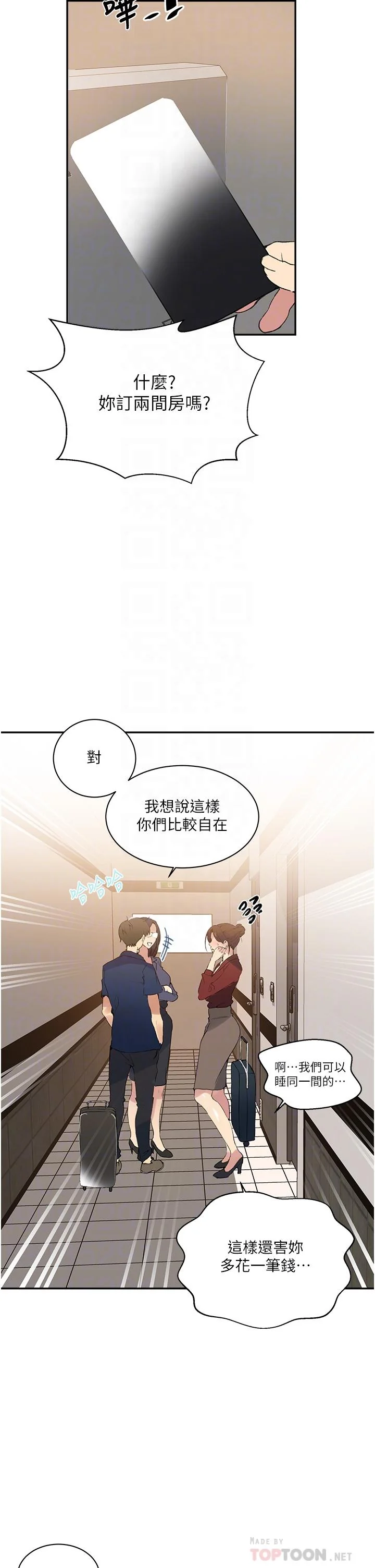 第150話