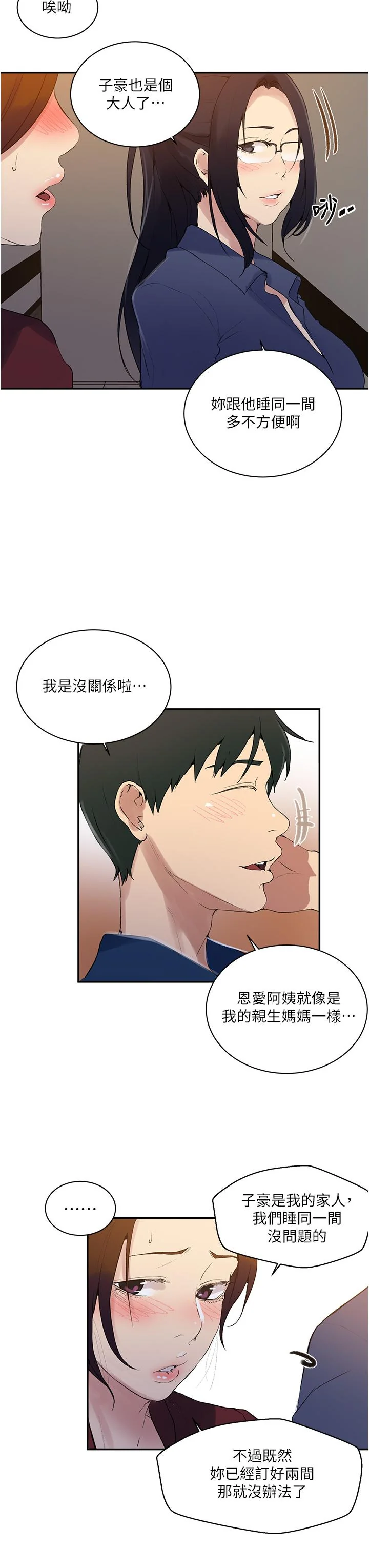 第150話