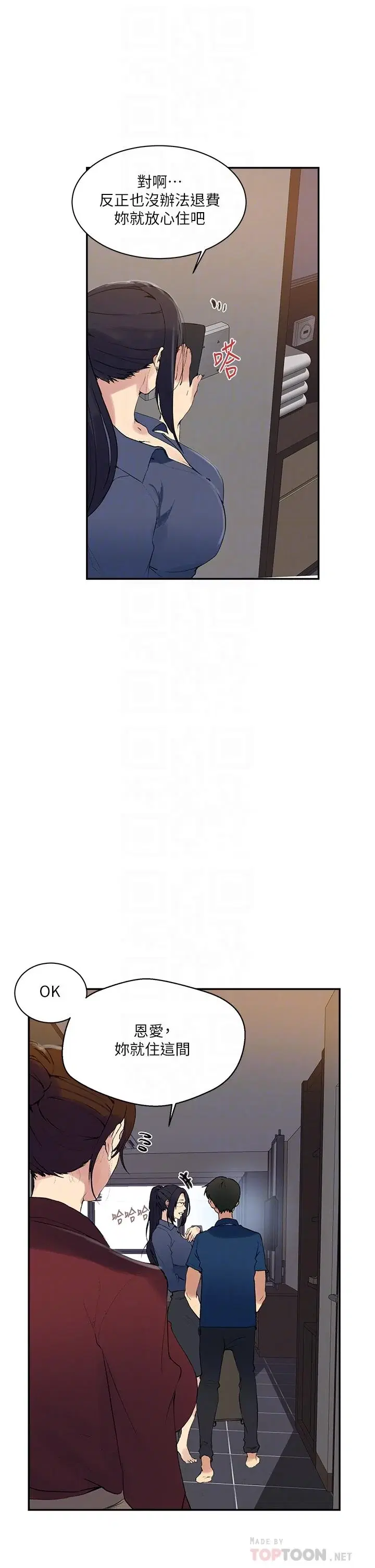 第150話