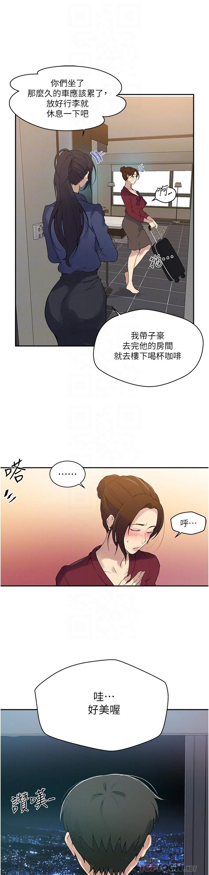 第150話
