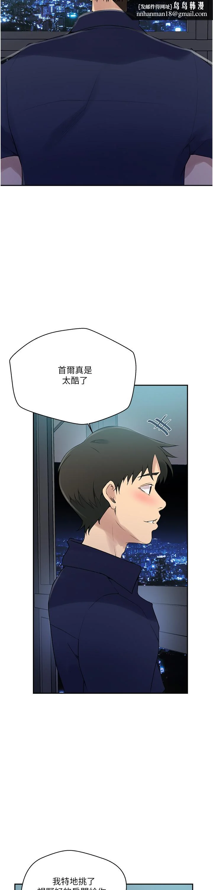 第150話