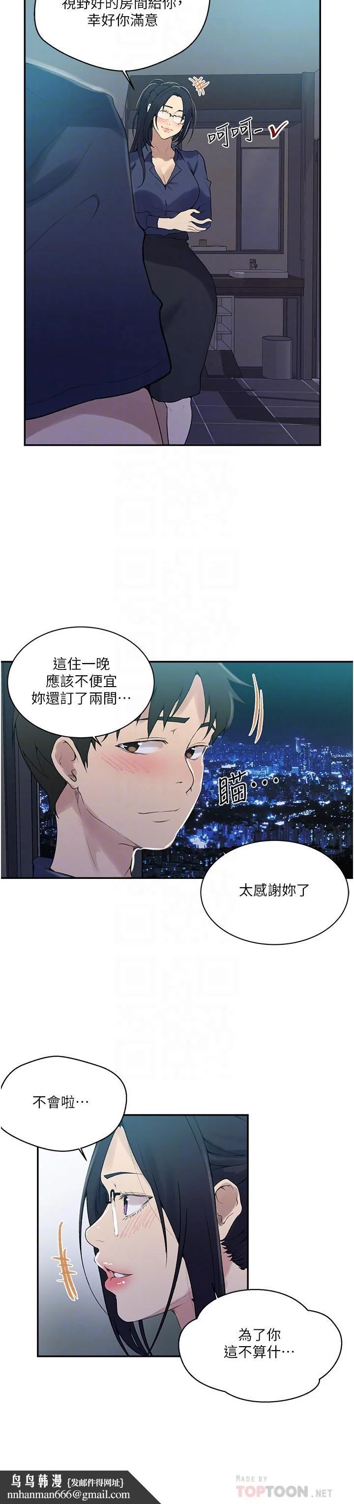 第150話