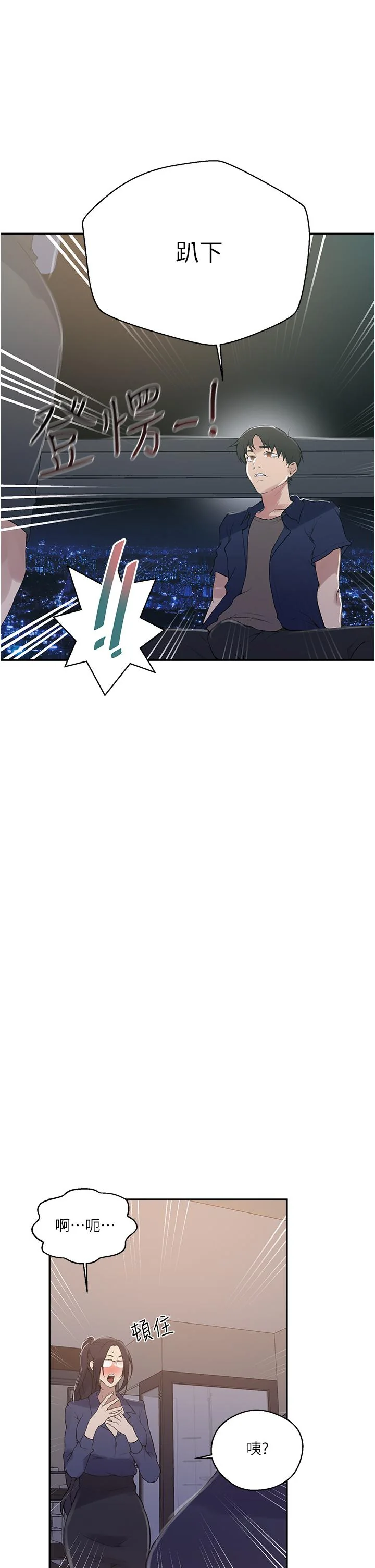 第150話