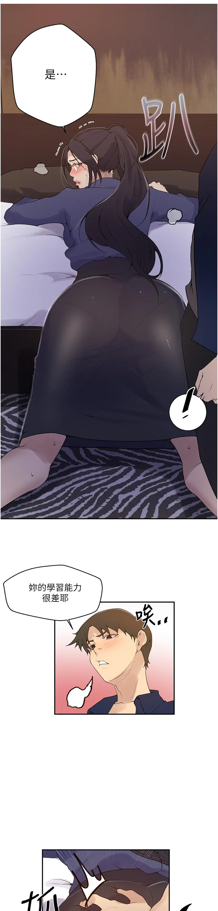 第150話