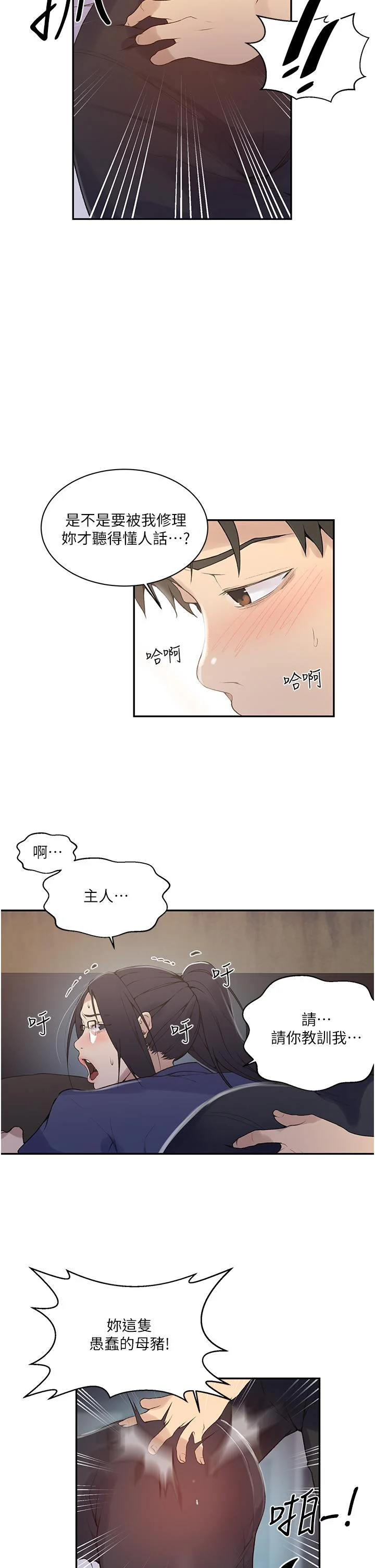 第150話
