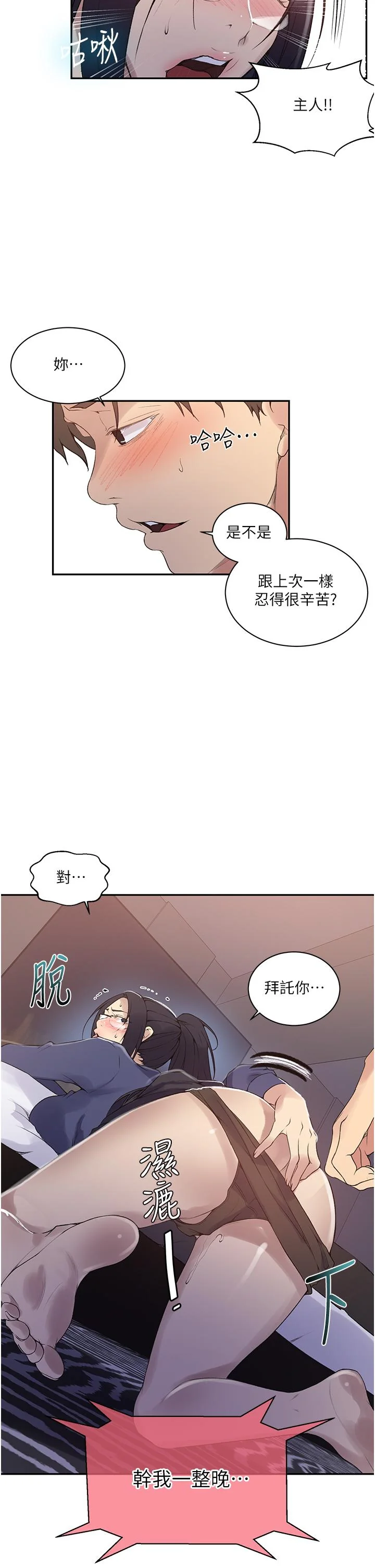 第150話