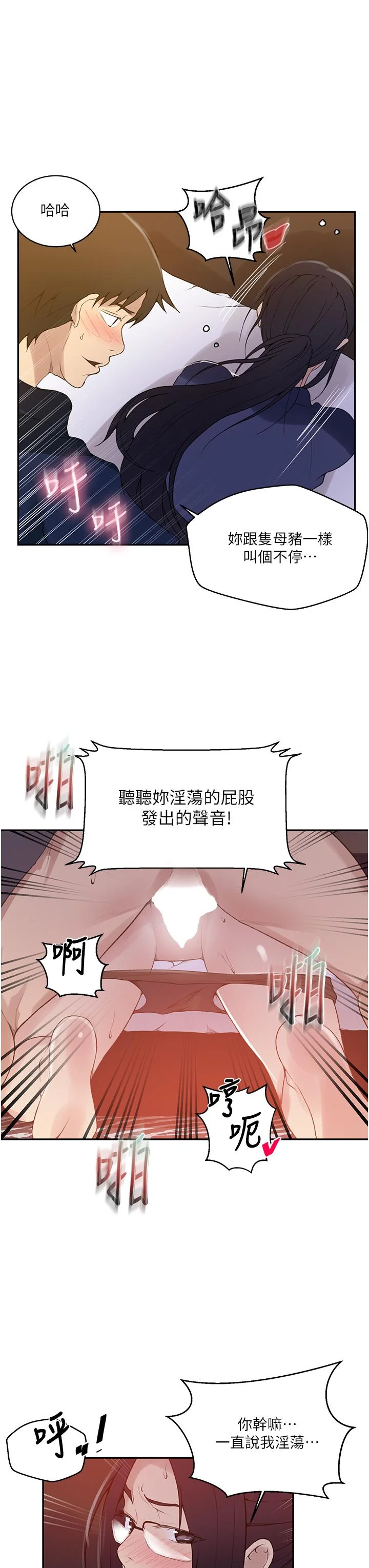第150話