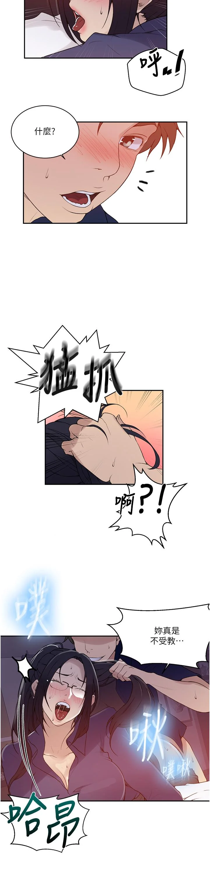 第150話