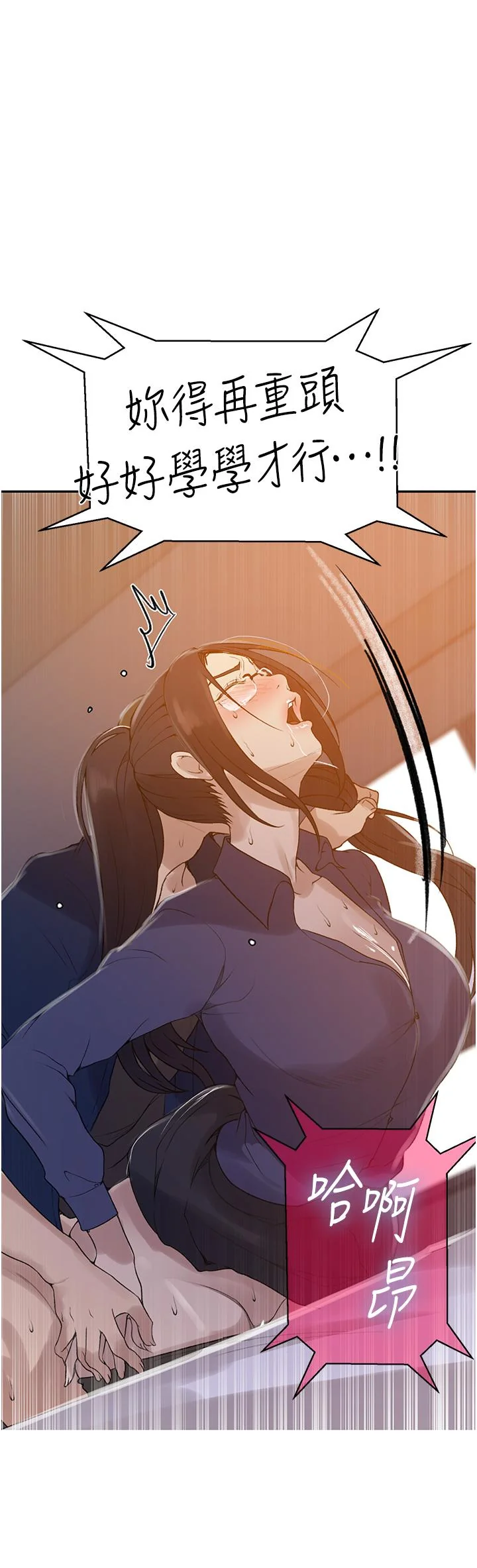 第150話