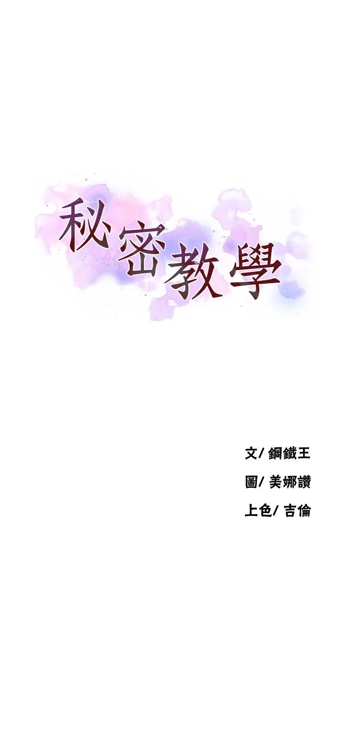 第150話
