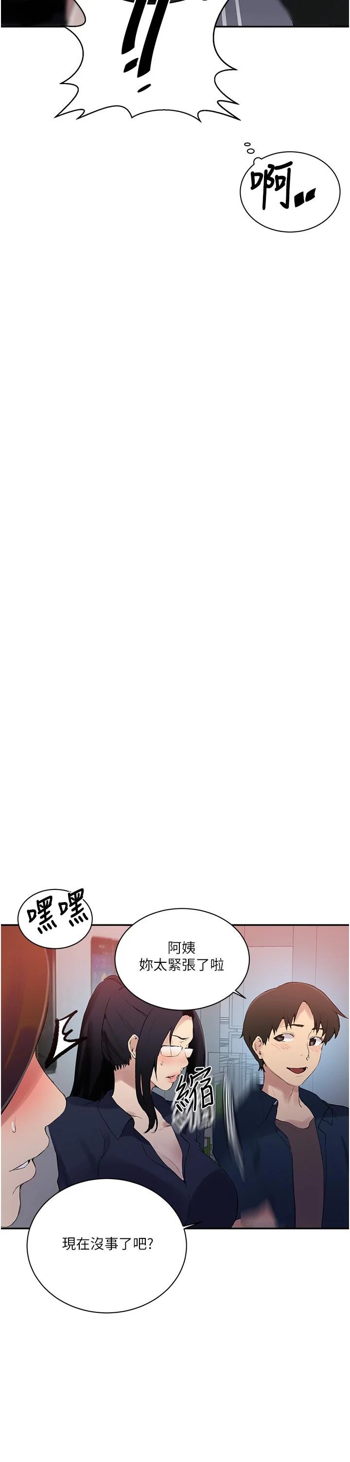 第150話