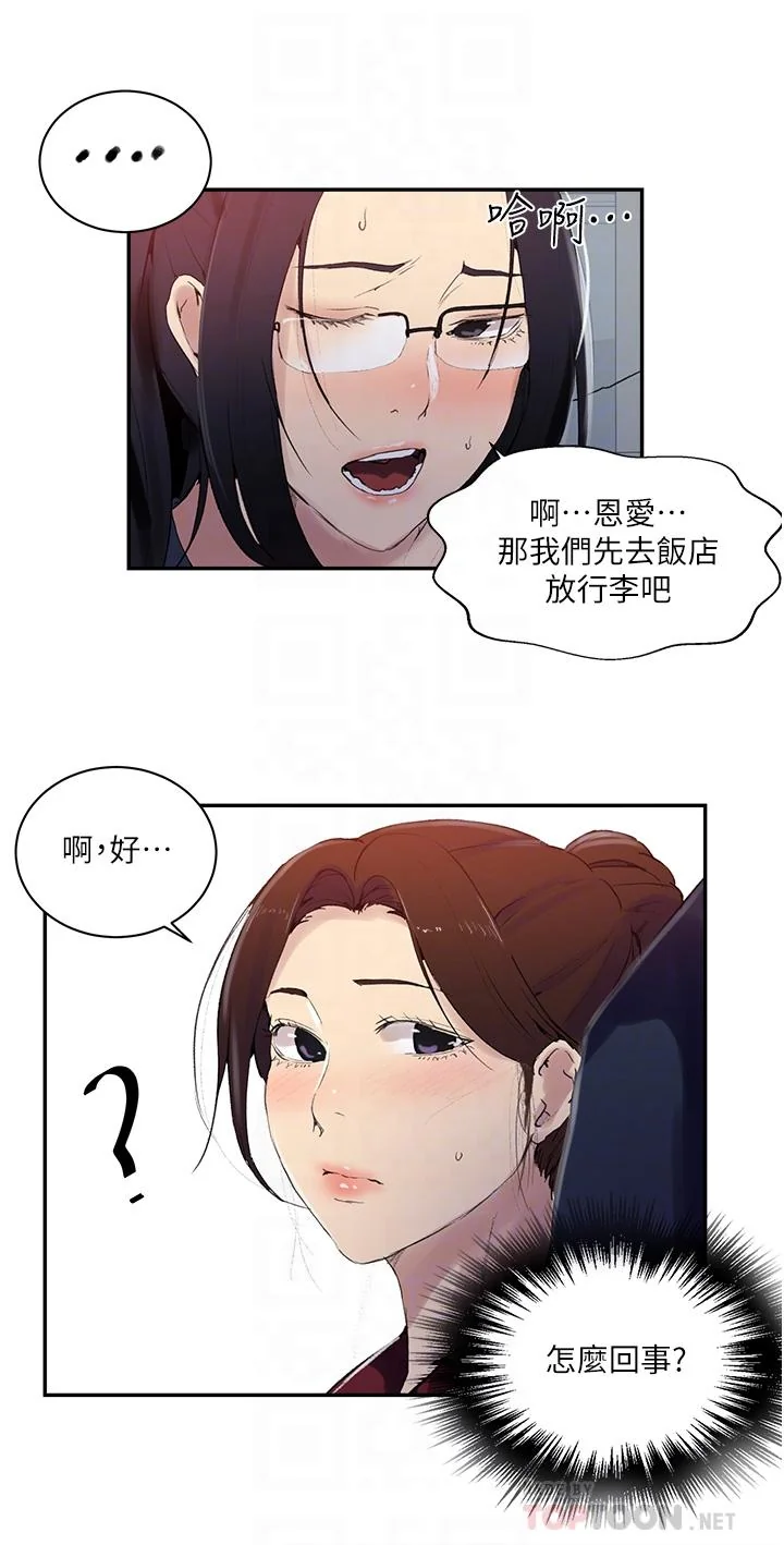 第150話
