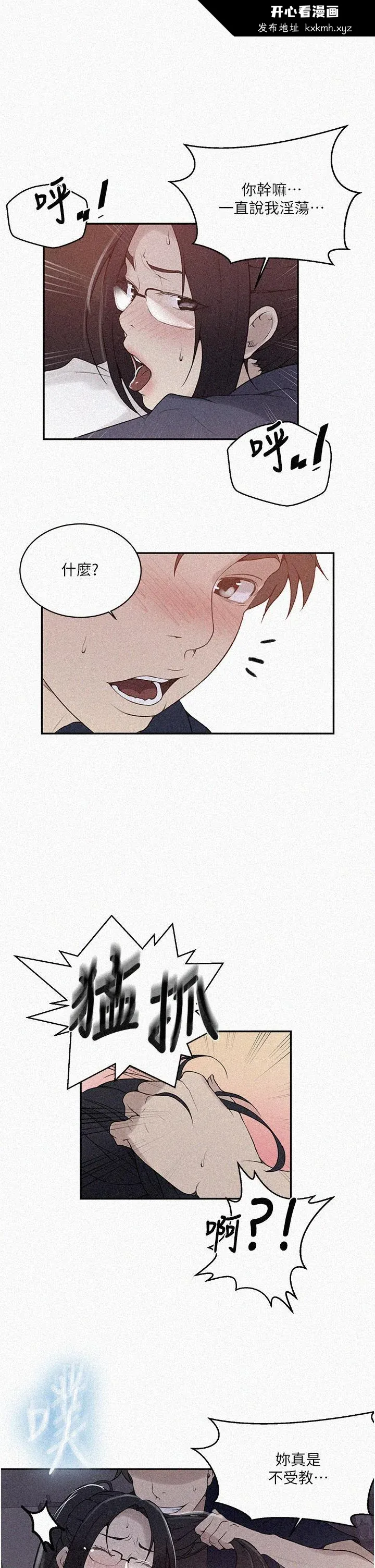 第151話
