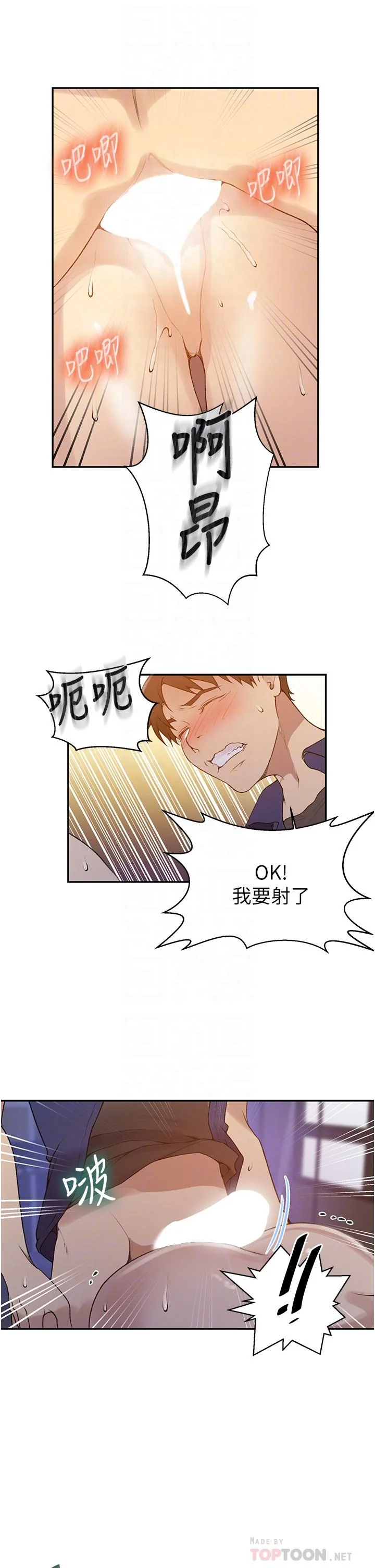 第151話