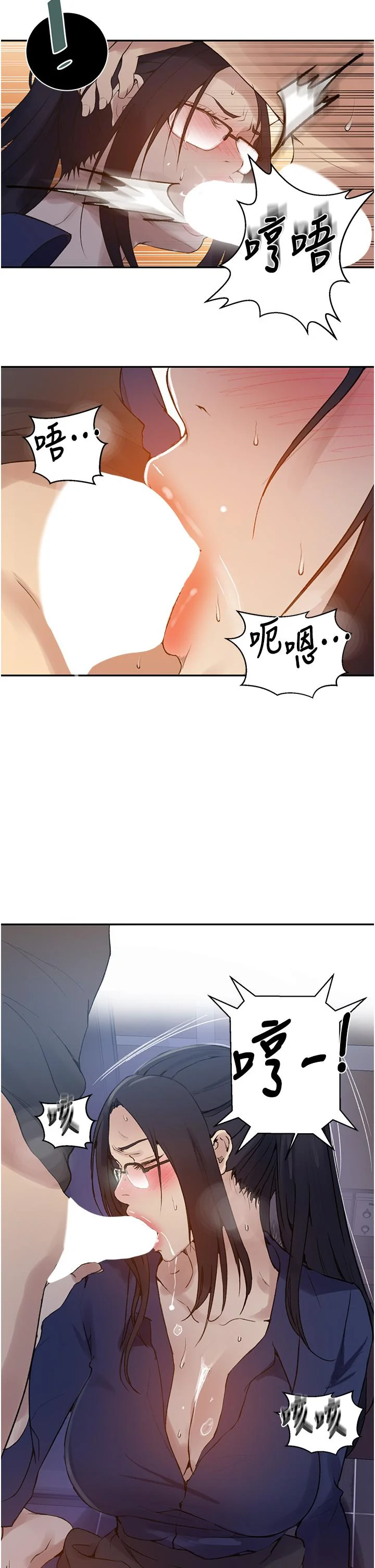 第151話