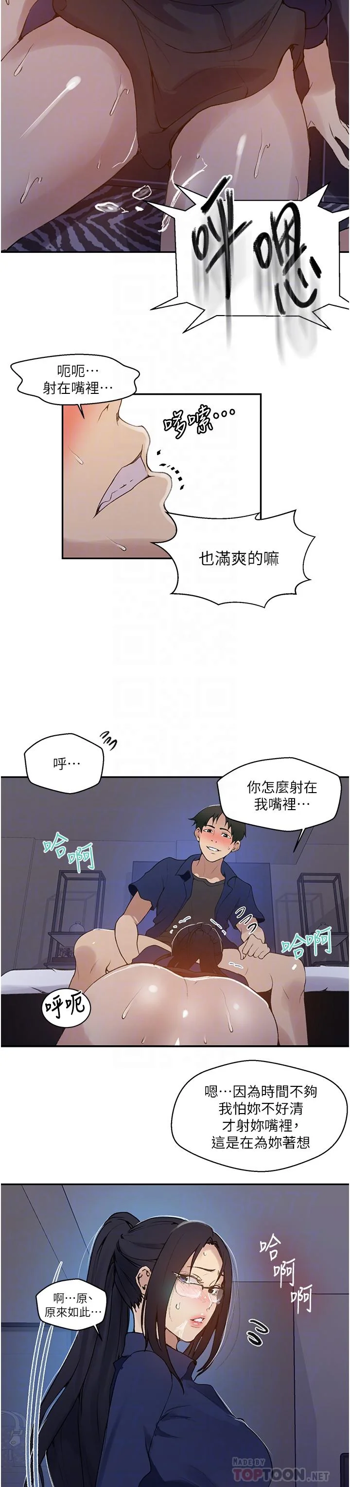 第151話