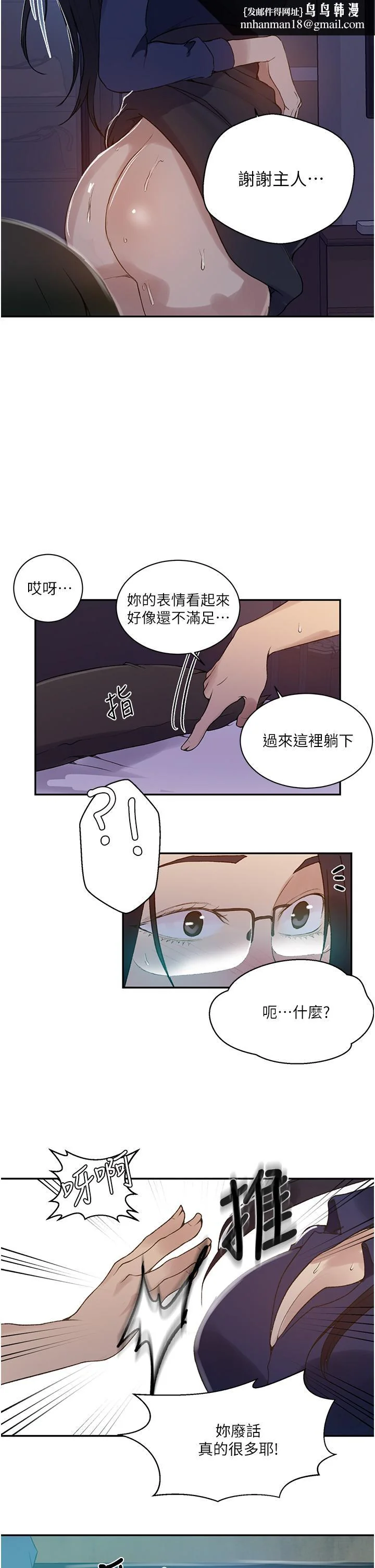 第151話