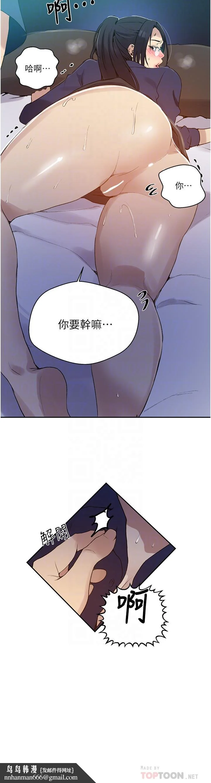 第151話