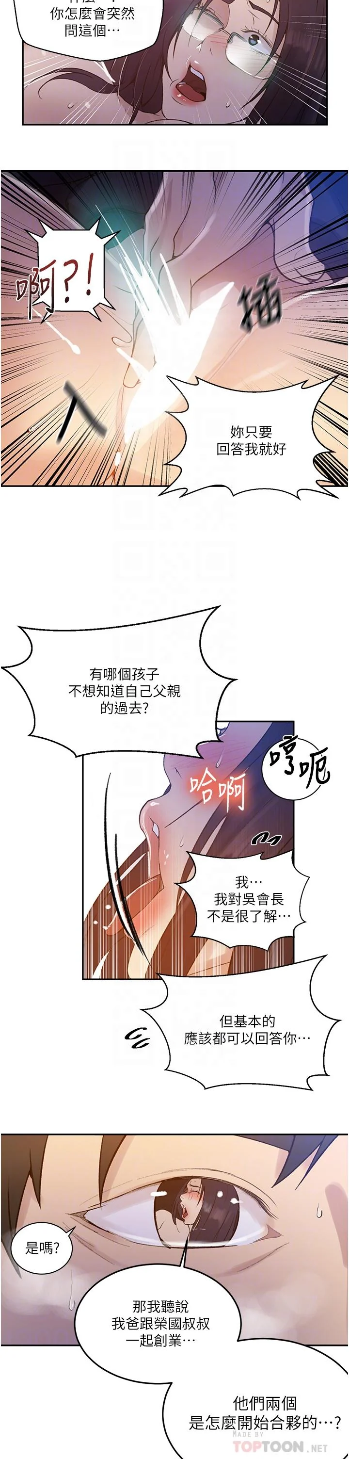 第151話