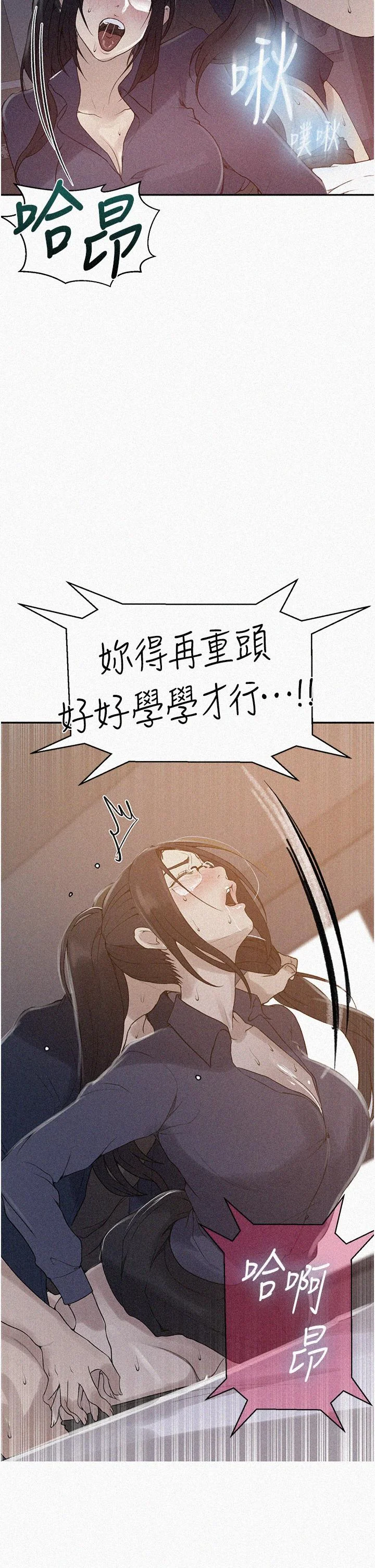 第151話
