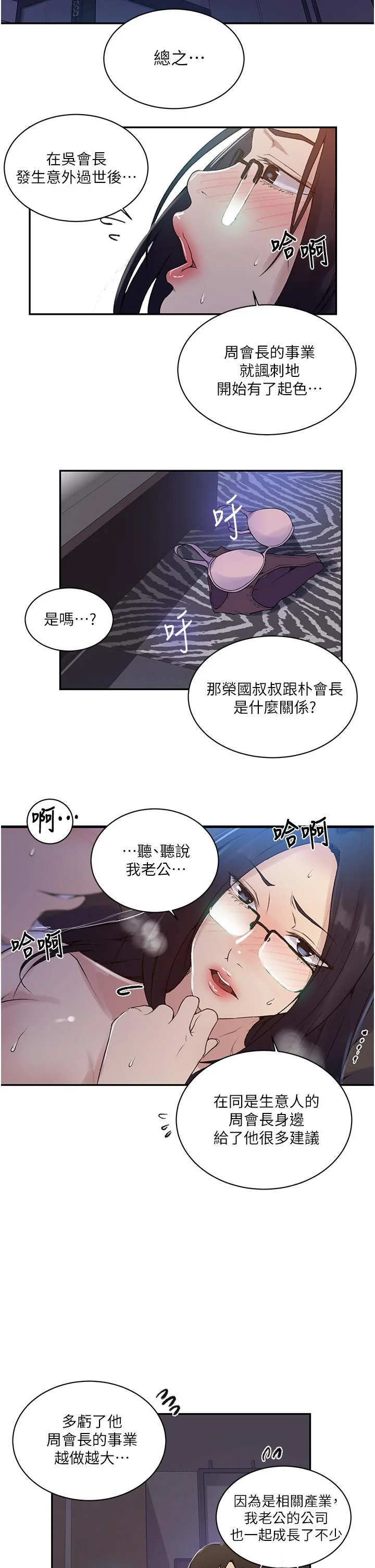 第151話