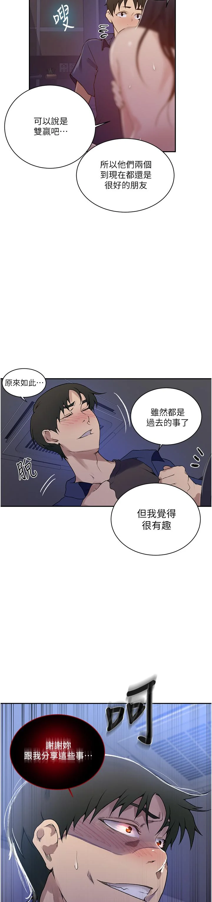 第151話