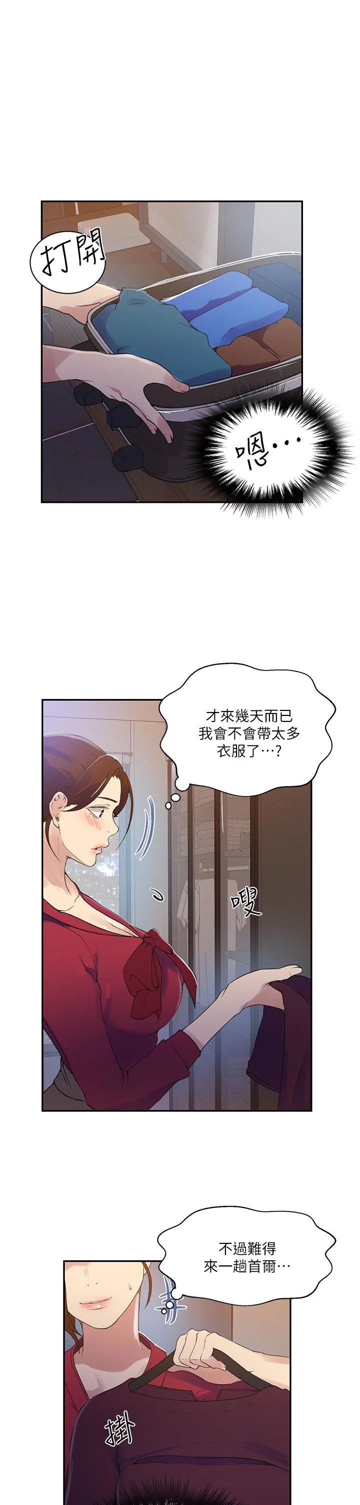 第151話