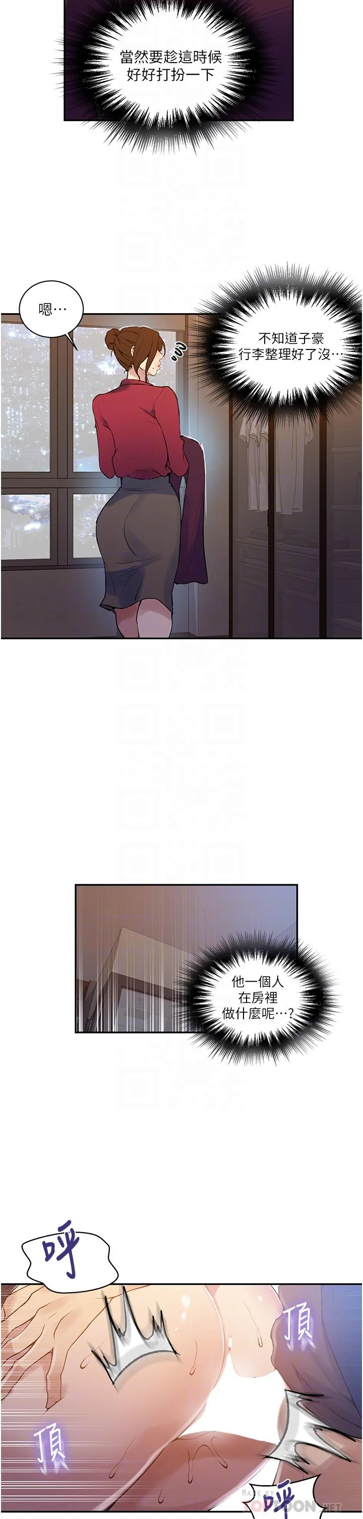 第151話