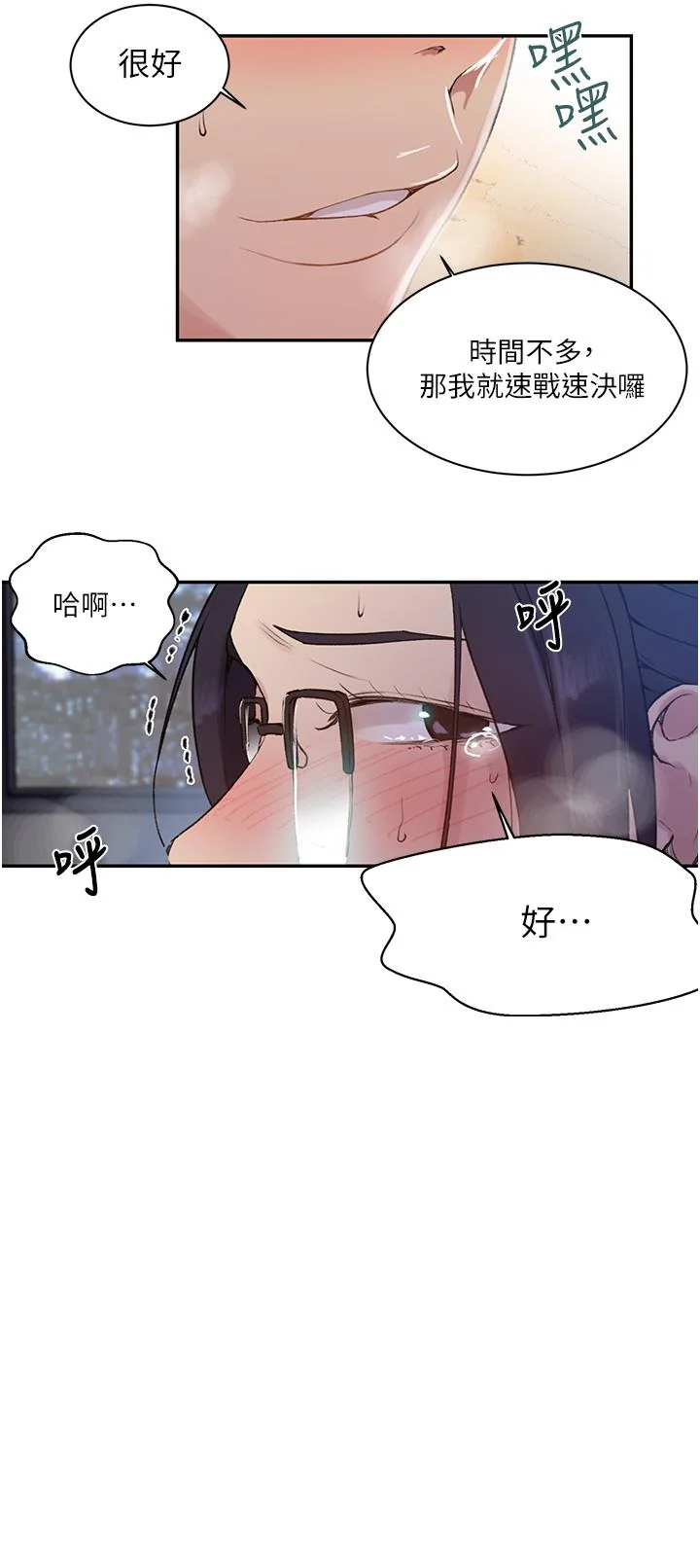 第151話