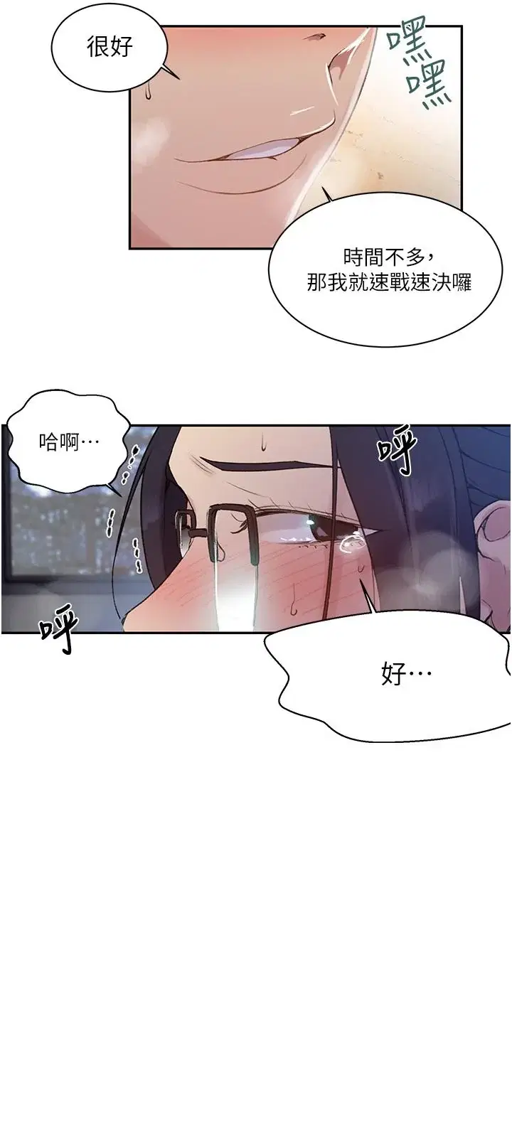 第151話