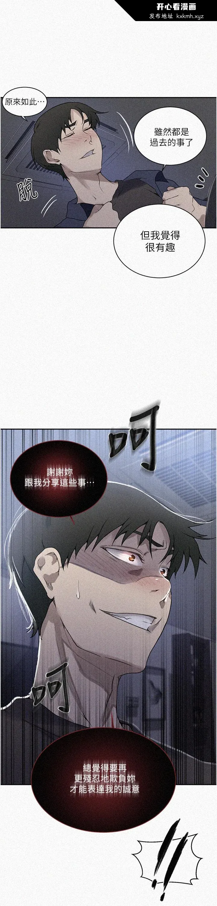 第152話