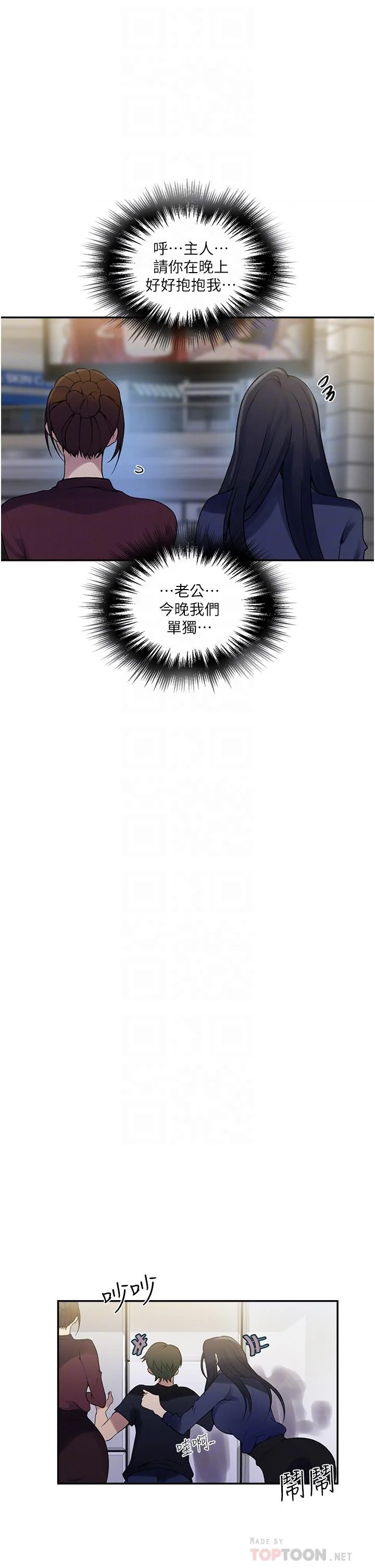第152話