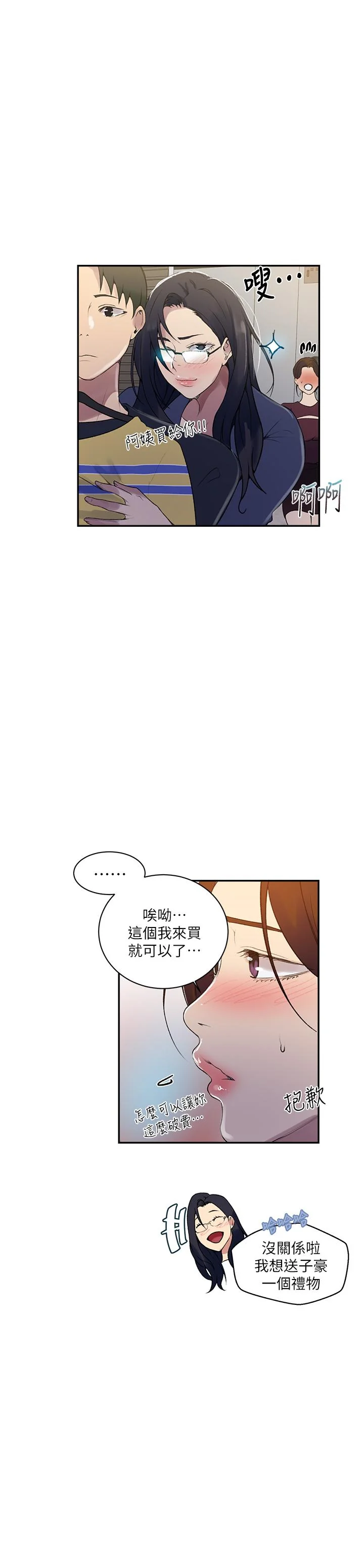 第152話