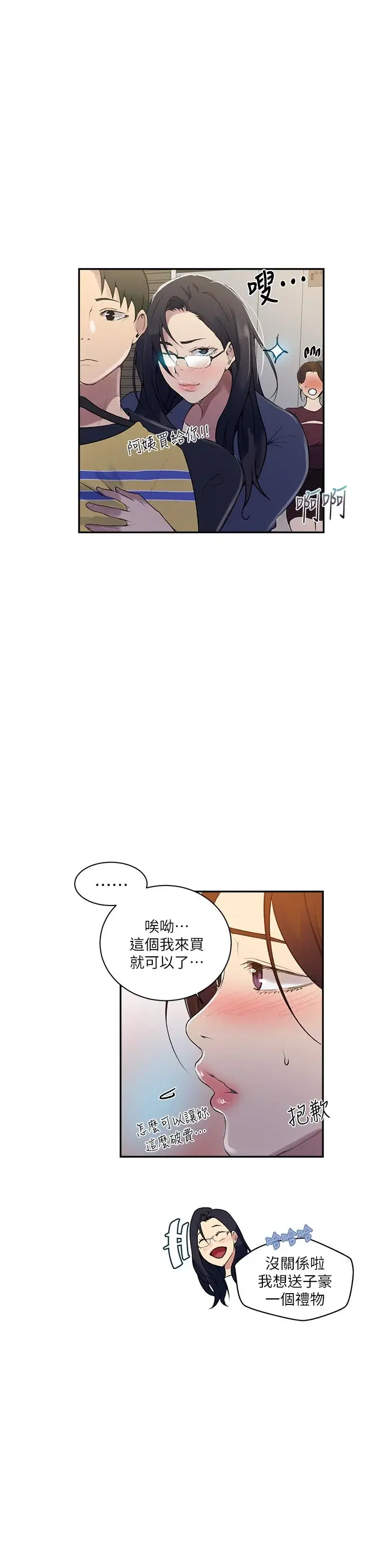 第152話