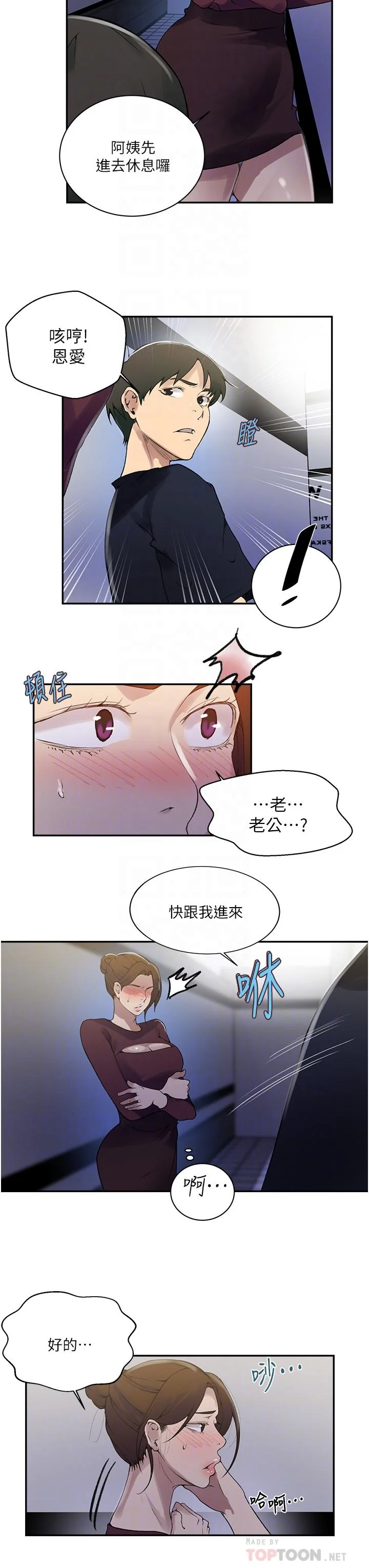 第152話