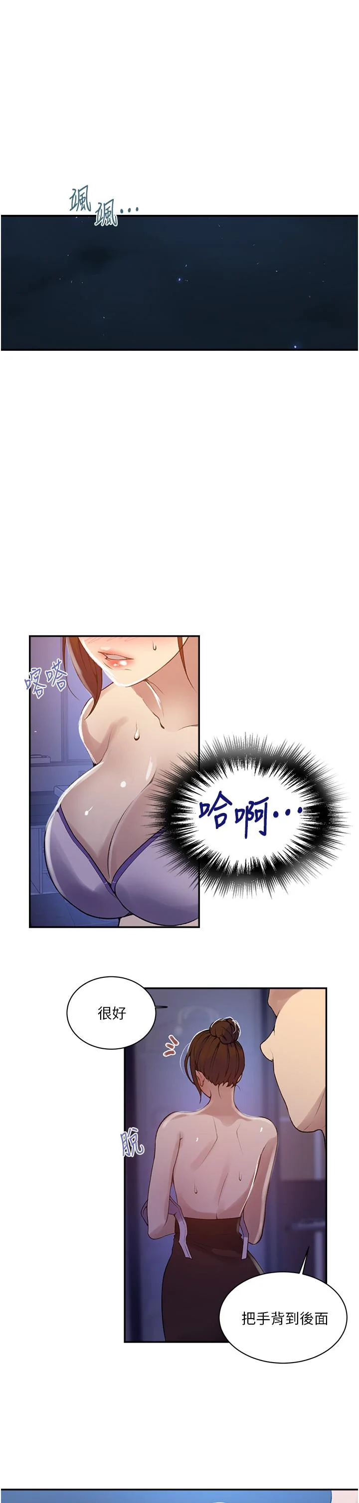 第152話