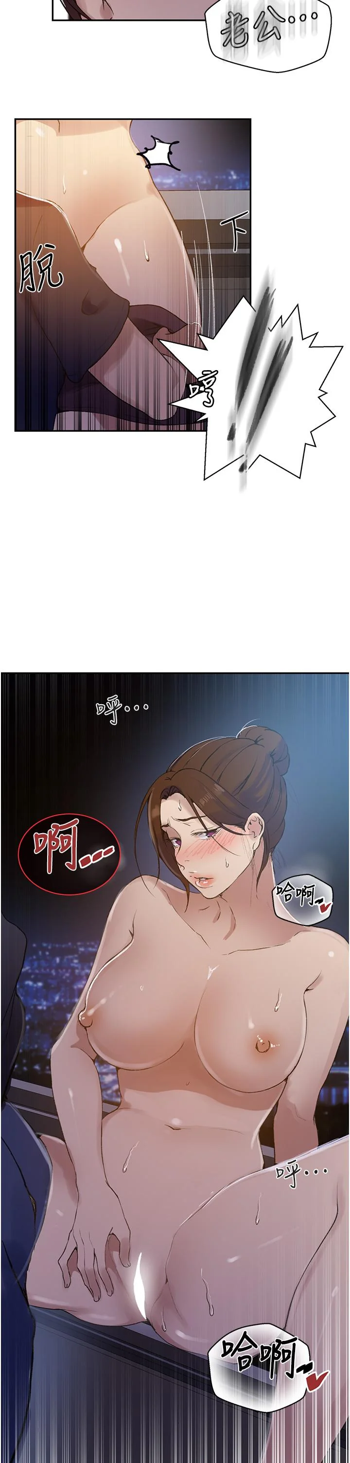 第152話