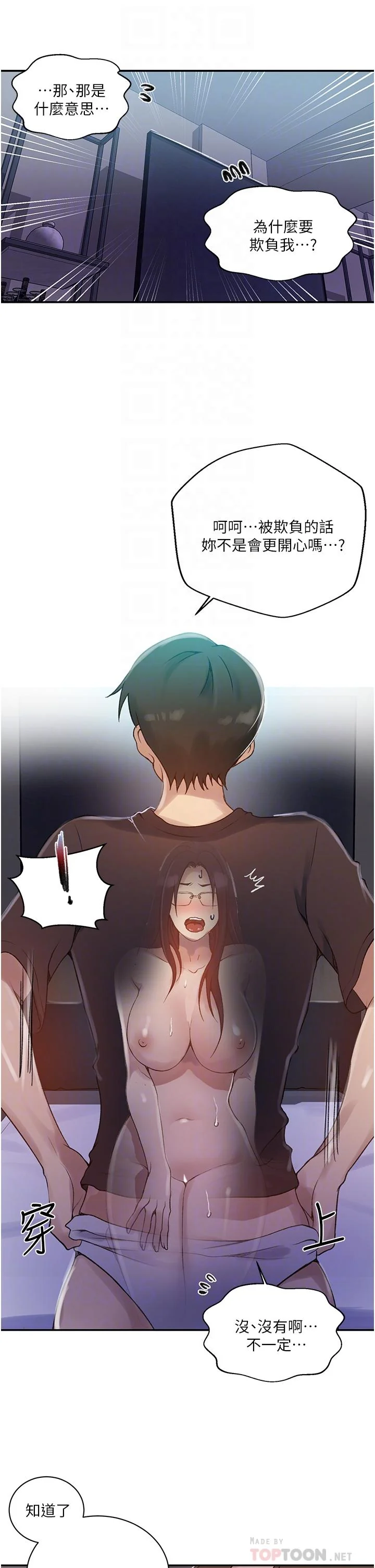 第152話