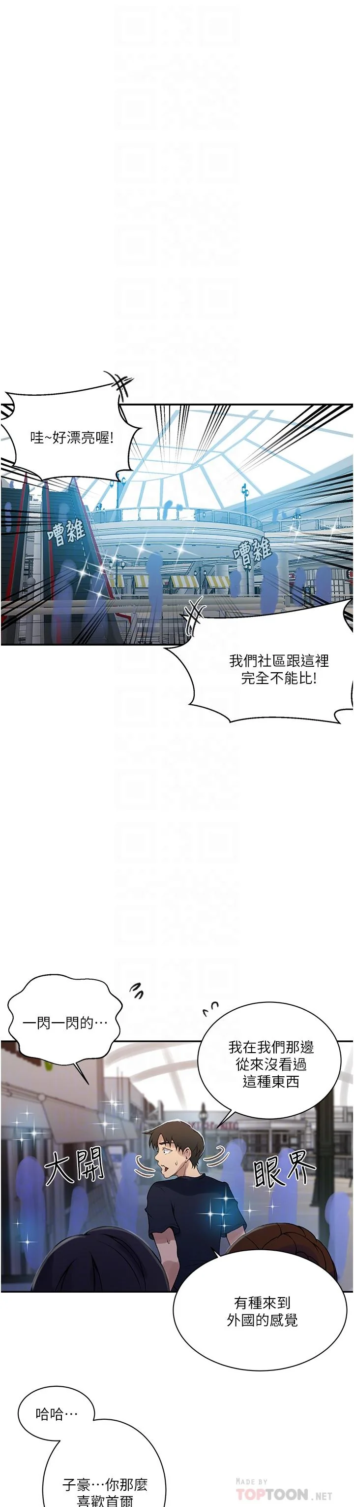 第152話