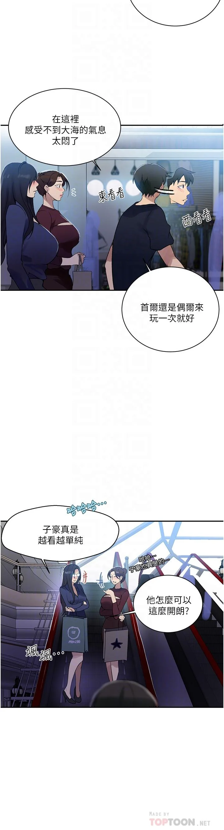 第152話