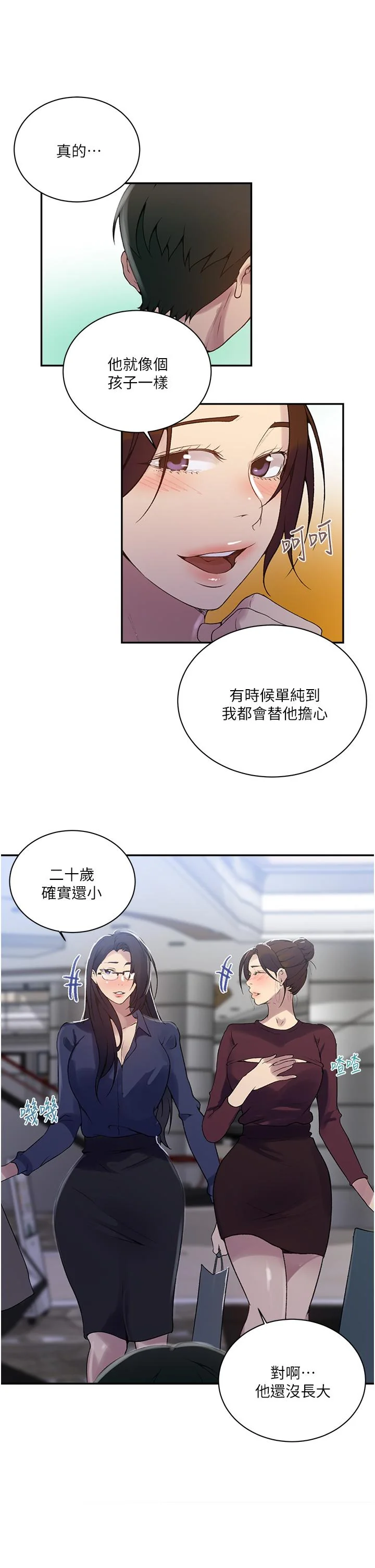 第152話