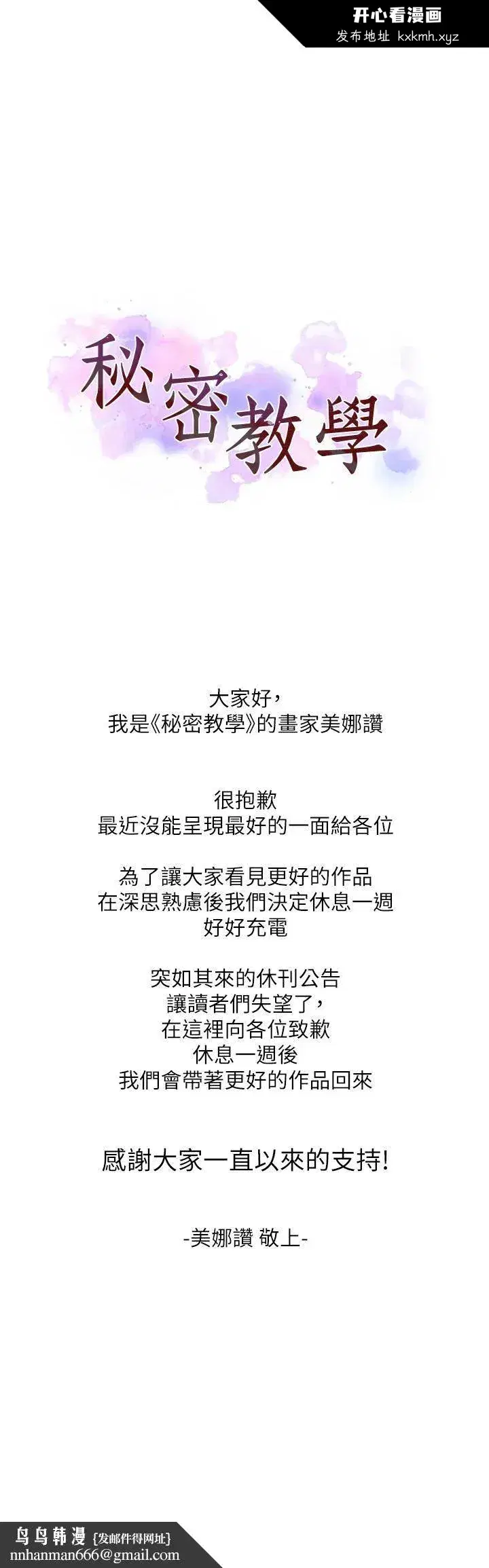 第153話