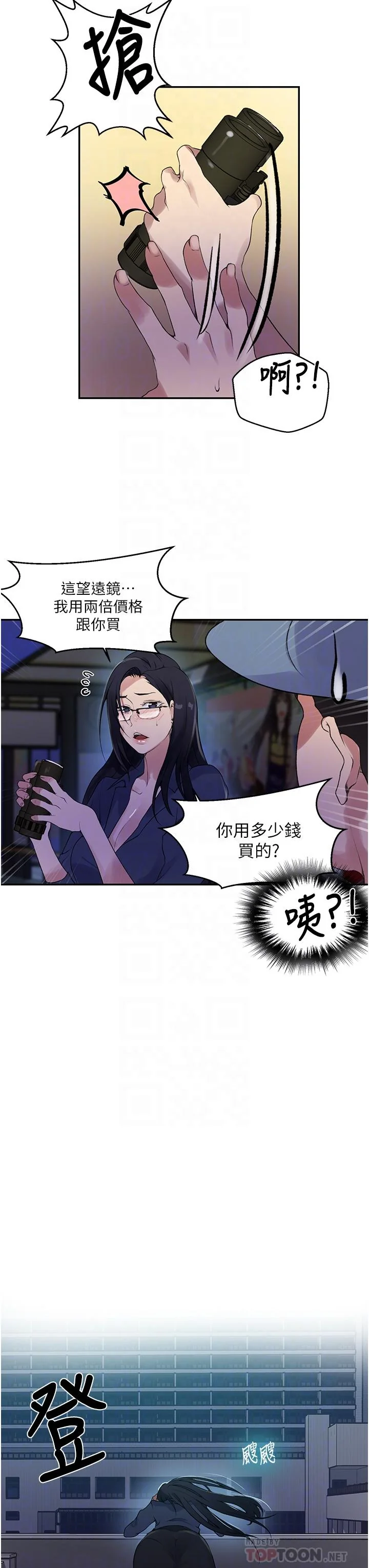 第154話