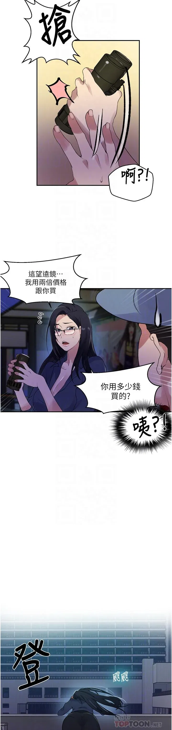 第154話