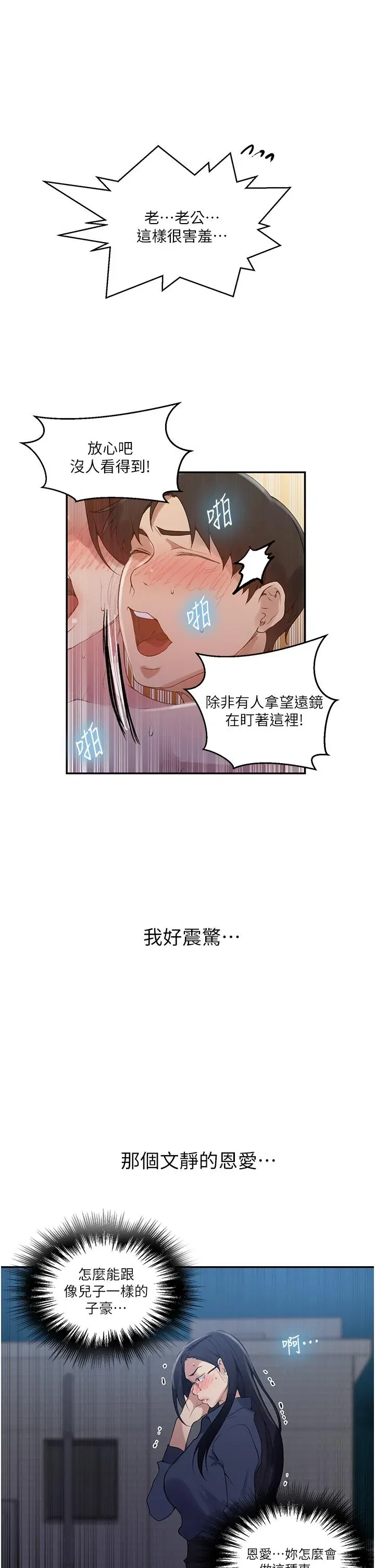 第154話